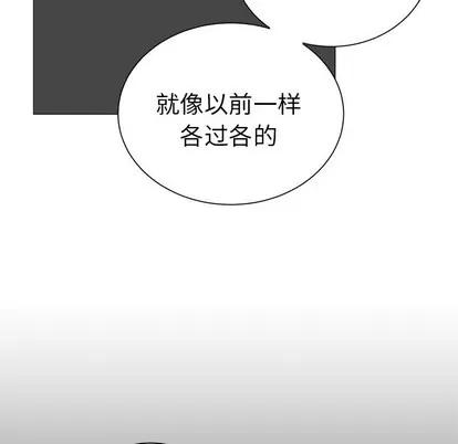 悦耳的花歌 悦耳的花歌 | 第27章 第36页