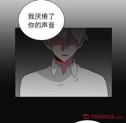 悦耳的花歌 悦耳的花歌 | 第27章 第37页