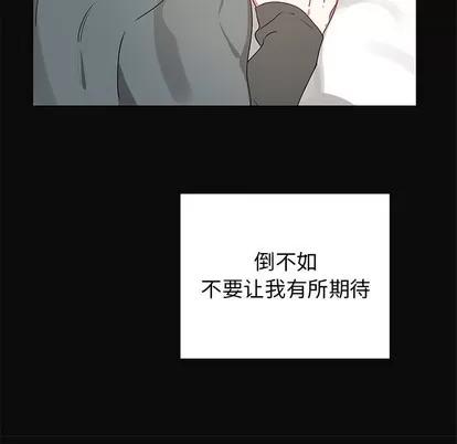 悦耳的花歌 悦耳的花歌 | 第27章 第41页