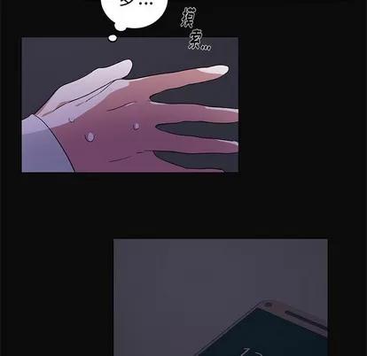 悦耳的花歌 悦耳的花歌 | 第27章 第47页