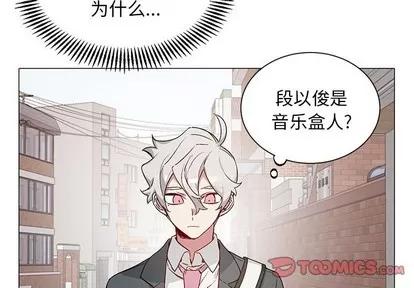 悦耳的花歌 悦耳的花歌 | 第28章 第4页