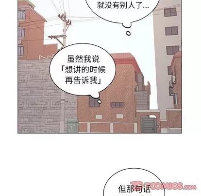 悦耳的花歌 悦耳的花歌 | 第28章 第7页