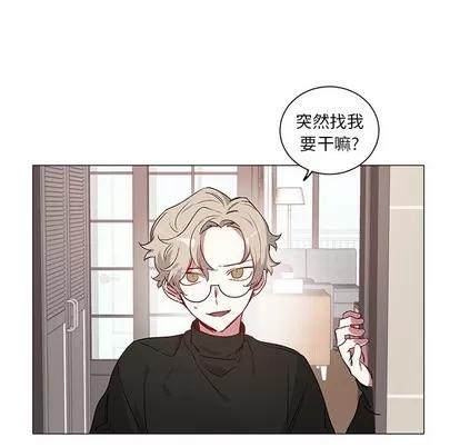 悦耳的花歌 悦耳的花歌 | 第28章 第11页