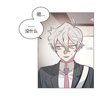 悦耳的花歌 悦耳的花歌 | 第28章 第12页