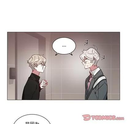 悦耳的花歌 悦耳的花歌 | 第28章 第13页