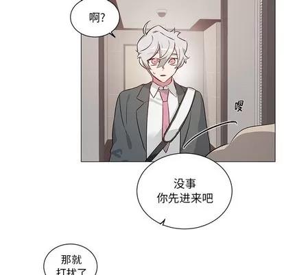 悦耳的花歌 悦耳的花歌 | 第28章 第15页