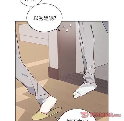 悦耳的花歌 悦耳的花歌 | 第28章 第16页