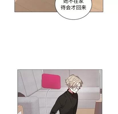 悦耳的花歌 悦耳的花歌 | 第28章 第17页