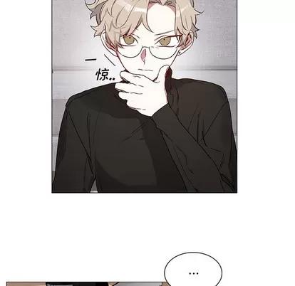 悦耳的花歌 悦耳的花歌 | 第28章 第23页