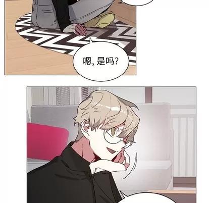 悦耳的花歌 悦耳的花歌 | 第28章 第24页