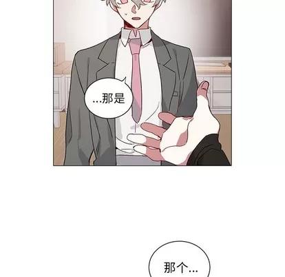 悦耳的花歌 悦耳的花歌 | 第28章 第29页