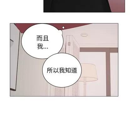 悦耳的花歌 悦耳的花歌 | 第28章 第36页