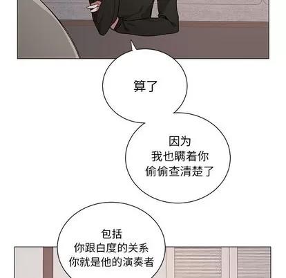悦耳的花歌 悦耳的花歌 | 第28章 第41页