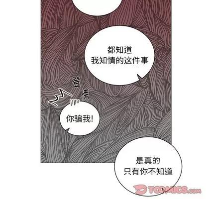 悦耳的花歌 悦耳的花歌 | 第28章 第43页