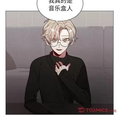 悦耳的花歌 悦耳的花歌 | 第28章 第46页