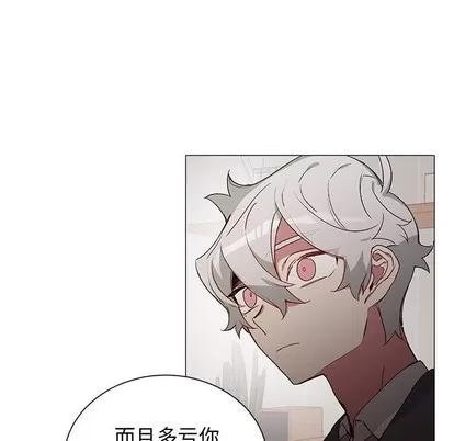 悦耳的花歌 悦耳的花歌 | 第28章 第47页