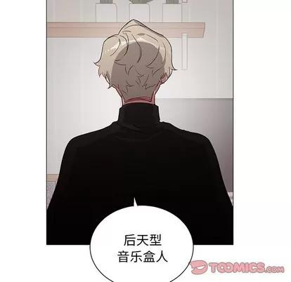 悦耳的花歌 悦耳的花歌 | 第28章 第49页