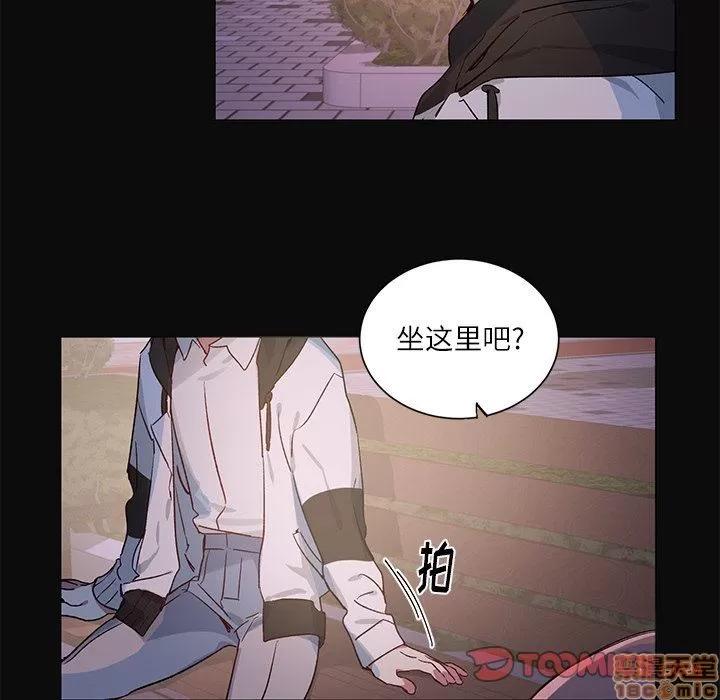 悦耳的花歌 悦耳的花歌 | 第30话 第7页