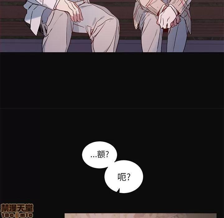 悦耳的花歌 悦耳的花歌 | 第30话 第24页