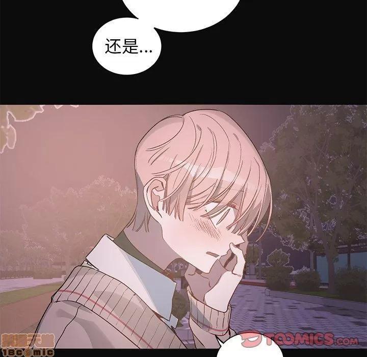 悦耳的花歌 悦耳的花歌 | 第30话 第35页