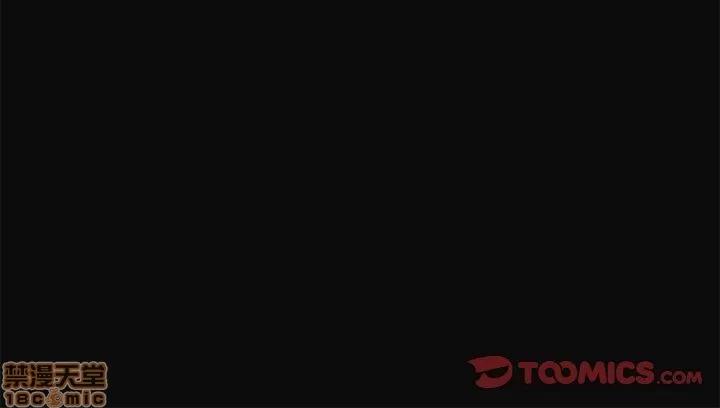 悦耳的花歌 悦耳的花歌 | 第30话 第39页