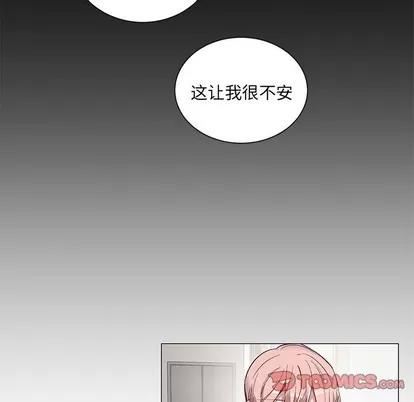 悦耳的花歌 悦耳的花歌 | 第31章 第13页