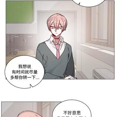 悦耳的花歌 悦耳的花歌 | 第31章 第18页