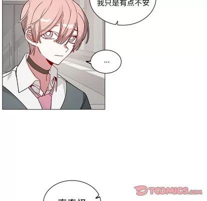 悦耳的花歌 悦耳的花歌 | 第31章 第19页