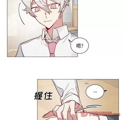 悦耳的花歌 悦耳的花歌 | 第31章 第31页