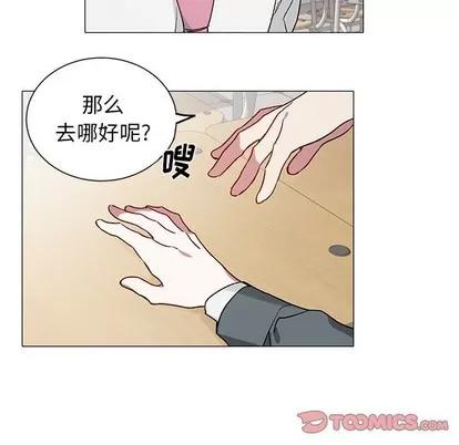 悦耳的花歌 悦耳的花歌 | 第31章 第35页