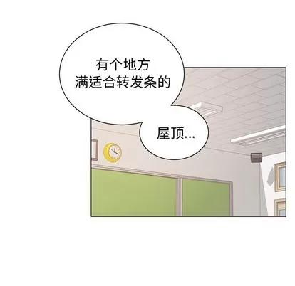 悦耳的花歌 悦耳的花歌 | 第31章 第36页