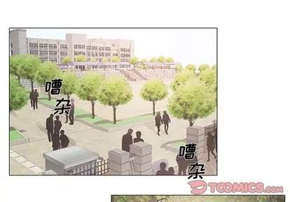 悦耳的花歌 悦耳的花歌 | 第32章 第3页