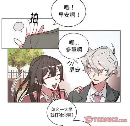 悦耳的花歌 悦耳的花歌 | 第32章 第5页