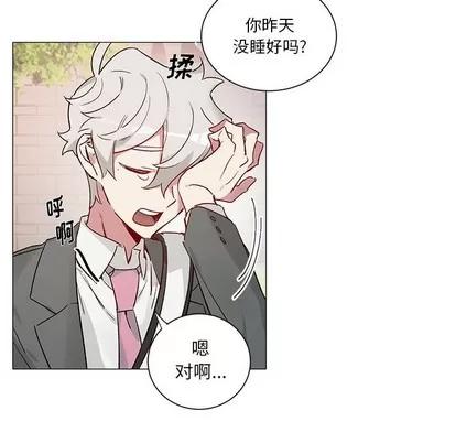 悦耳的花歌 悦耳的花歌 | 第32章 第6页