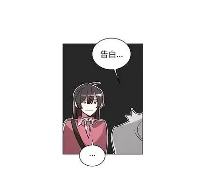 悦耳的花歌 悦耳的花歌 | 第32章 第12页
