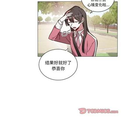 悦耳的花歌 悦耳的花歌 | 第32章 第21页