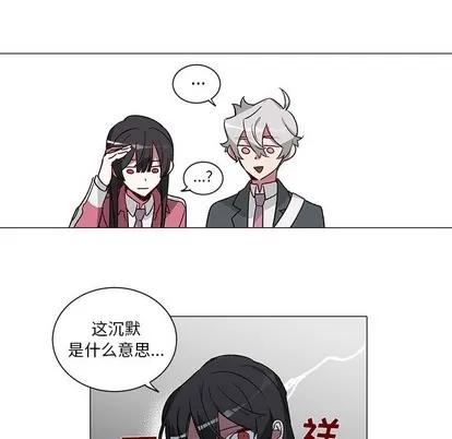 悦耳的花歌 悦耳的花歌 | 第32章 第22页