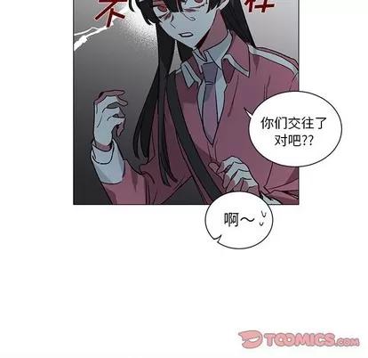 悦耳的花歌 悦耳的花歌 | 第32章 第23页