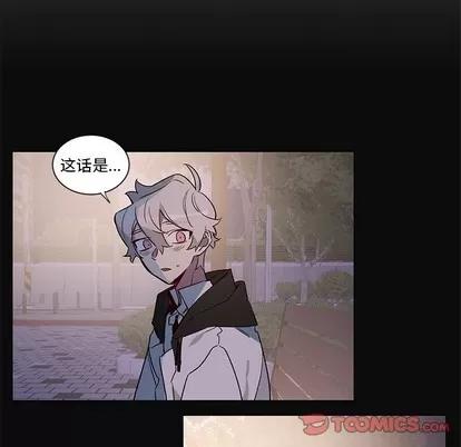 悦耳的花歌 悦耳的花歌 | 第32章 第25页