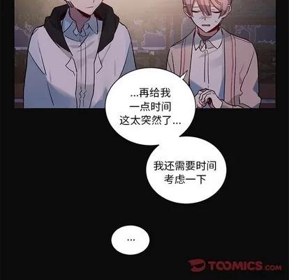 悦耳的花歌 悦耳的花歌 | 第32章 第27页