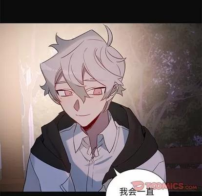 悦耳的花歌 悦耳的花歌 | 第32章 第29页