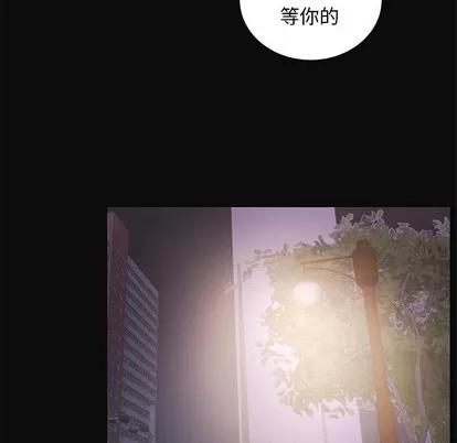 悦耳的花歌 悦耳的花歌 | 第32章 第30页