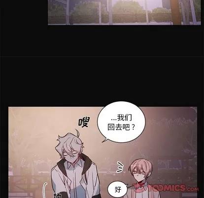 悦耳的花歌 悦耳的花歌 | 第32章 第31页