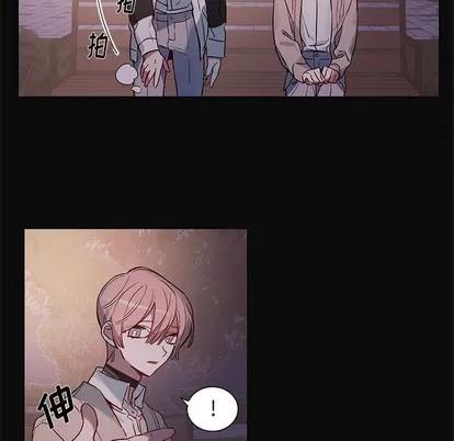 悦耳的花歌 悦耳的花歌 | 第32章 第32页