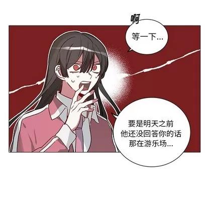 悦耳的花歌 悦耳的花歌 | 第32章 第40页