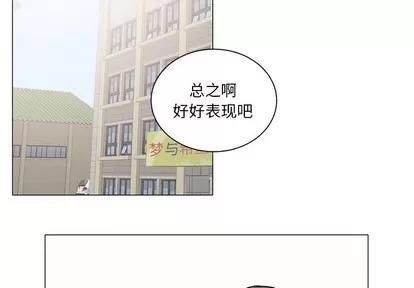 悦耳的花歌 悦耳的花歌 | 第33章 第2页