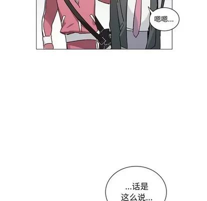 悦耳的花歌 悦耳的花歌 | 第33章 第5页