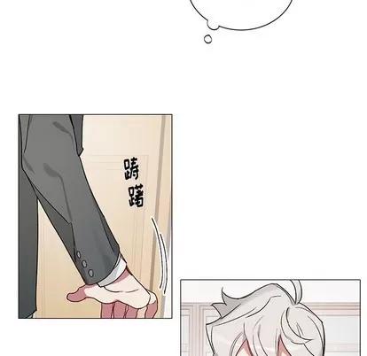 悦耳的花歌 悦耳的花歌 | 第33章 第6页