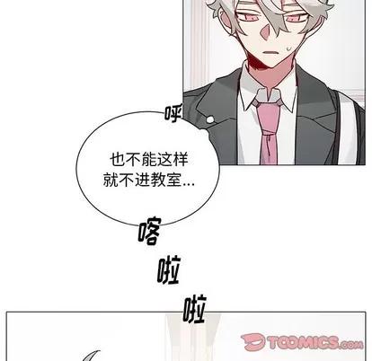 悦耳的花歌 悦耳的花歌 | 第33章 第7页