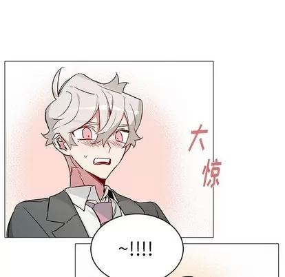 悦耳的花歌 悦耳的花歌 | 第33章 第9页